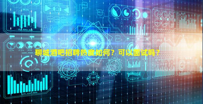 吴忠KTV招聘